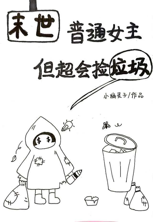 天赋真的是很厉害的东西吗