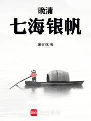 七海银行是哪个国家的