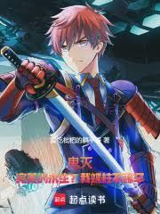 鬼灭之刃蝶柱叫什么