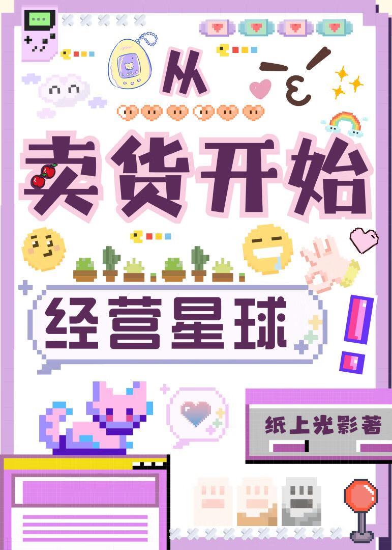 从售货员到世界大亨