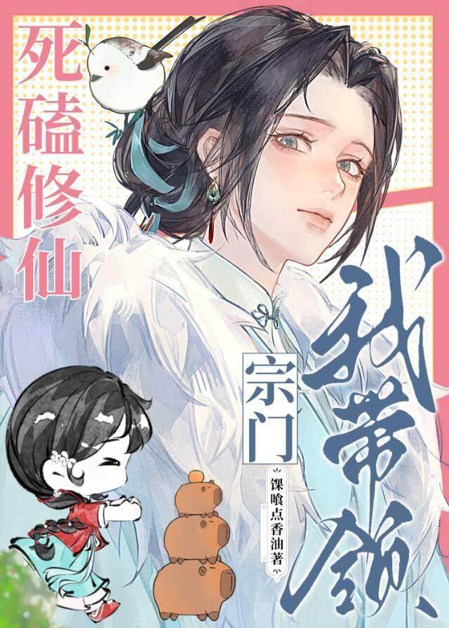 我不是故意骗你的