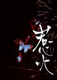 惹火1v2玩法攻略