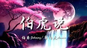 星辉映川以前的视频