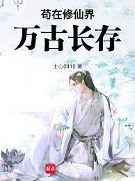 凡人成了韩立金手指免费