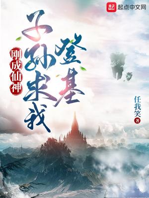 子孙求我登基类似身世的 子孙求我登基类似身世的