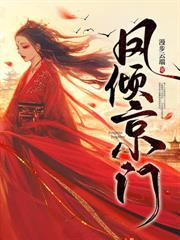 重生成夫君的白月光古代重生