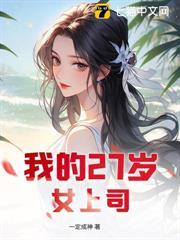 开局飞机遇难流落荒岛