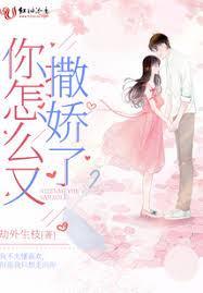 柠檬有点甜暗示什么