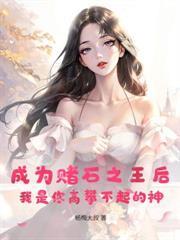 重生回列车乘务员的