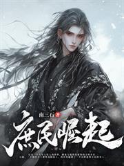 回档纯真年代TXT