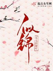 穿越阴鸷废太子的喵