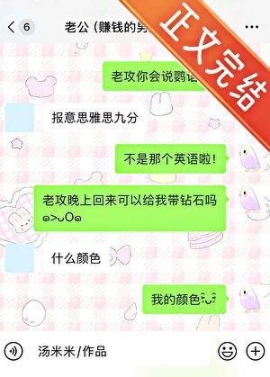 小肥啾推文