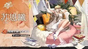 龙族你不准取消我的言灵