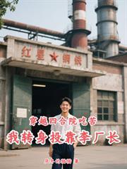 从分家开始吕绮儿