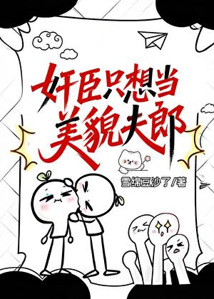 权相重生夫人请温柔