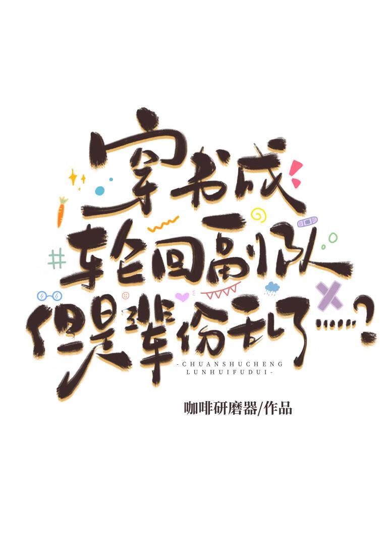 全职高手之荣耀第一母狗