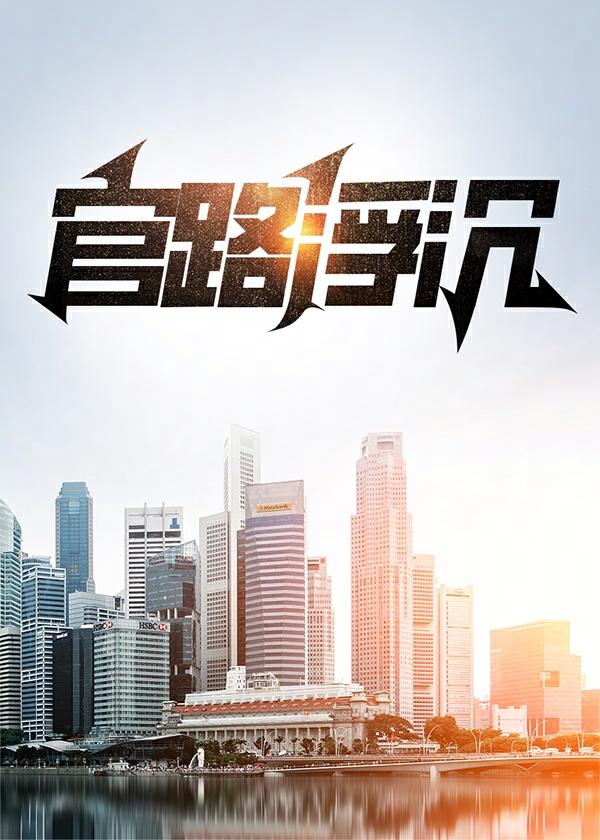 官路浮沉杨余正版阅读 官路浮沉杨余正版阅读