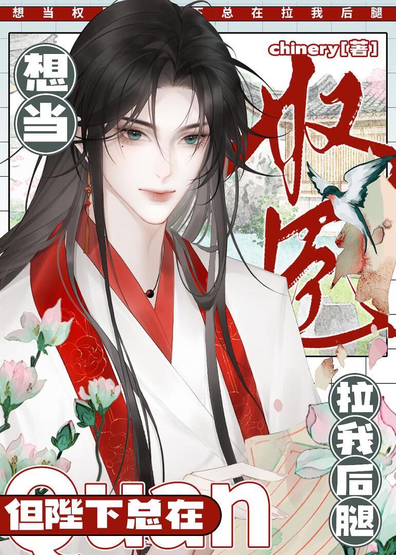 陛下为何要反出处