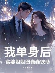 财路指什么生肖