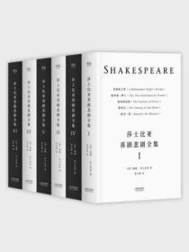 莎士比亚喜剧悲剧经典句子