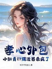 空间重生回到离婚后