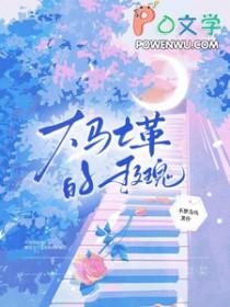 大马士革的玫瑰花有什么功效