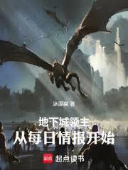 地下城领主粉删除了吗