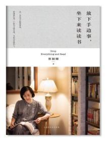 放下手中的笔可以说什么