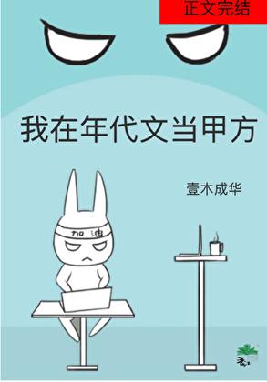 我在年代文里当极品格格党