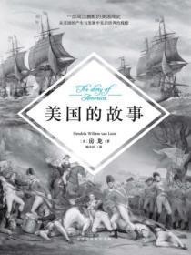 美国的故事纪录片12集