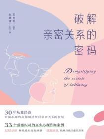 怎么破解亲情保护