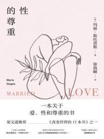 什么叫尊重人性