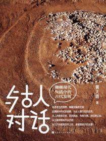 与古人对话作文200字