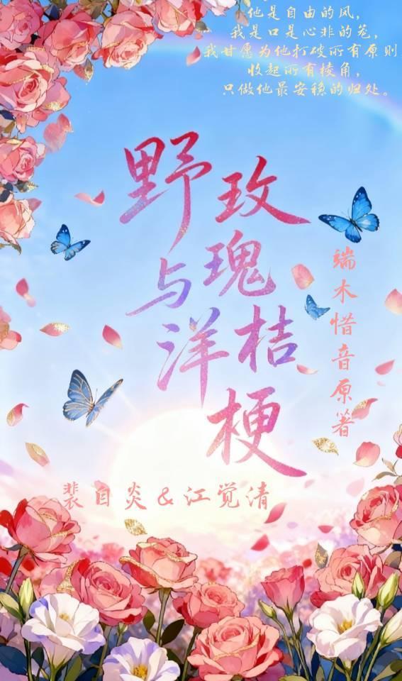 代价竟然是这样!