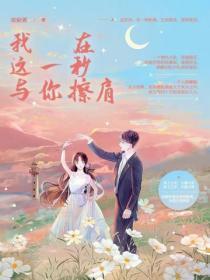 我在一瞬间是什么歌