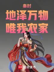 地泽万物是成语吗