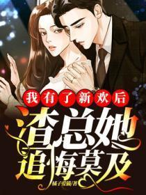 我们就真的结束了