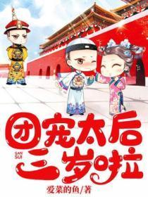 团宠后宫