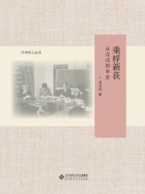 戊戌年是哪一年