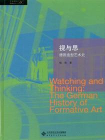 德国视觉传达设计类大学排名