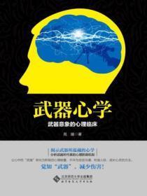 武器概念设计图