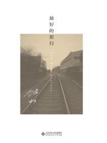 最好的旅行包品牌排行