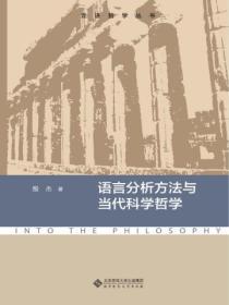 语言学分析题回答技巧