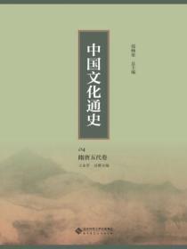 中国古代文学史隋唐五代知识点
