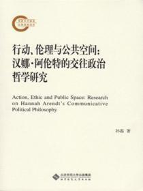 与公共伦理学有关的案例