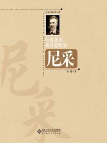 世界教育家的教育名言