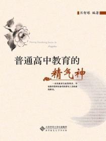 普及高中教育的重要性