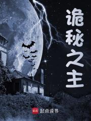 诡秘之主游戏什么时候出 诡秘之主游戏什么时候出