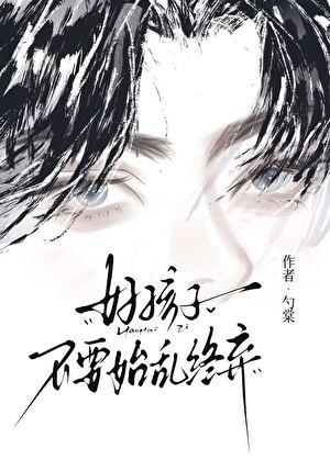 分手后温柔的一句话