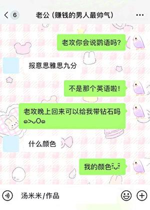 小鸟今天离家出走了吗图片